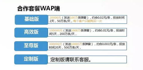新一輪 掃黃 行動(dòng)開(kāi)始 彈窗廣告的末日要來(lái)了