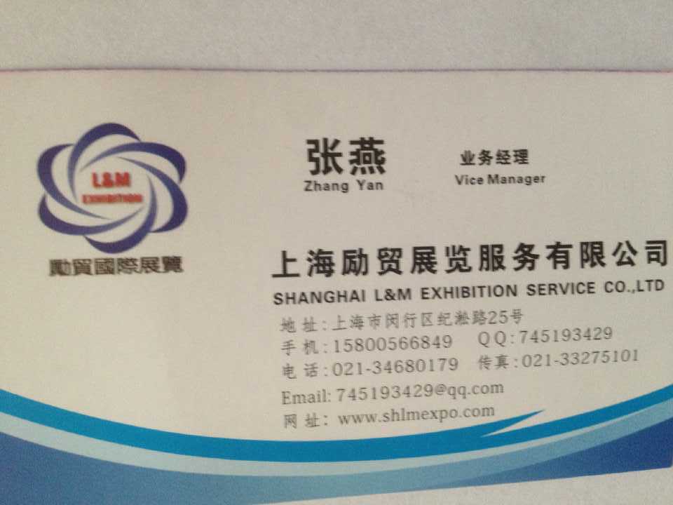 展會(huì)名片設(shè)計(jì)圖__海報(bào)設(shè)計(jì)_廣告設(shè)計(jì)_設(shè)計(jì)圖庫(kù)_昵圖網(wǎng)n.