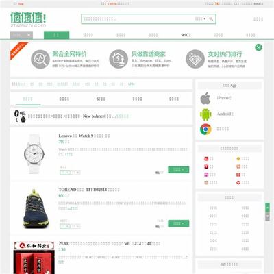 游戲廣告投放分級(持續(xù)更新)