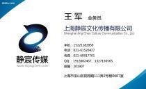 【華商報登報聯(lián)系電話-廣告部】1,價格,報價,種類、品牌,廠家,供應商,上海靜宸文化傳播的 - 產(chǎn)品庫 - 阿土伯交易網(wǎng)