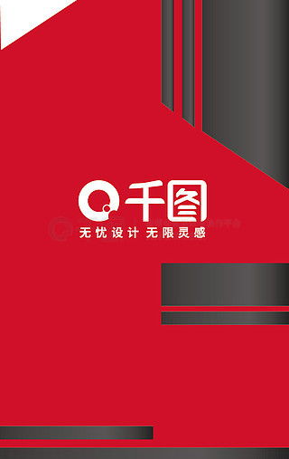 商務(wù)辦公廣告設(shè)計素材免費下載 平面廣告圖片大全 千圖網(wǎng)