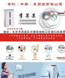 地產(chǎn)報紙廣告圖片,地球 太陽 樓盤 開盤 房地產(chǎn)廣告-