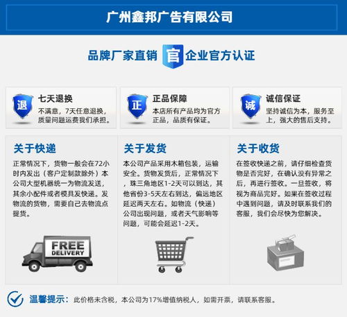 廣州分類垃圾桶 分類垃圾桶 鑫邦廣告 查看