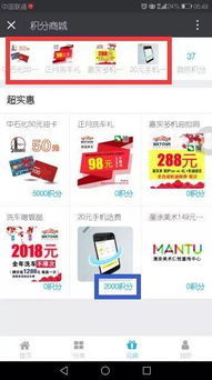 990元看廣告賺錢(qián)