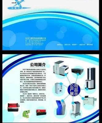 圓點(diǎn)免費(fèi)廣告公司業(yè)務(wù)管理系統(tǒng)最新版(辦公類(lèi)管理軟件) v6.8 官方版