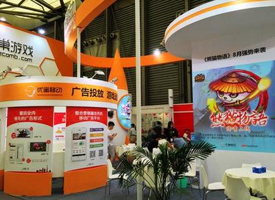 優(yōu)蜜移動參展2015ChinaJoy 帶你一飛沖天_產(chǎn)業(yè)服務(wù)-新聞_新浪游戲_新浪網(wǎng)